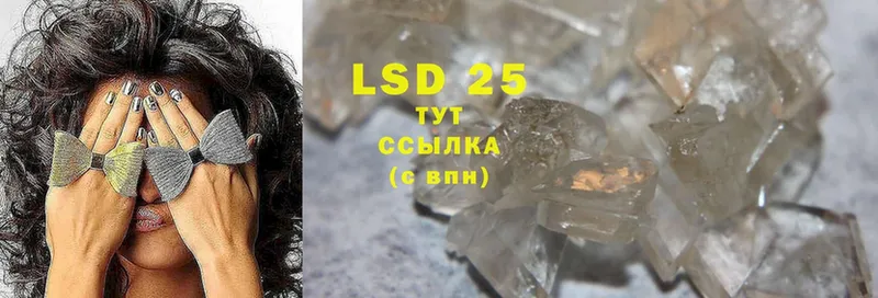 LSD-25 экстази кислота  Рыбинск 