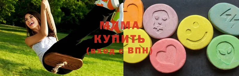 где найти наркотики  Рыбинск  MDMA кристаллы 